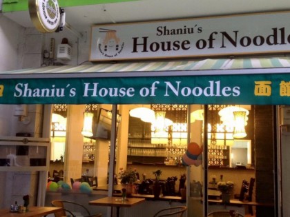 照片: Shaniu&amp;#039;s House of Noodles 傻妞面館